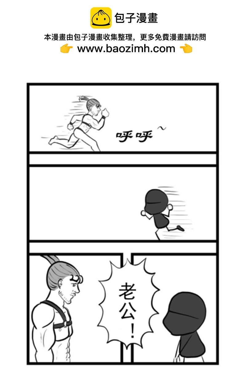 《污啦啦》10伊甸1 第5页