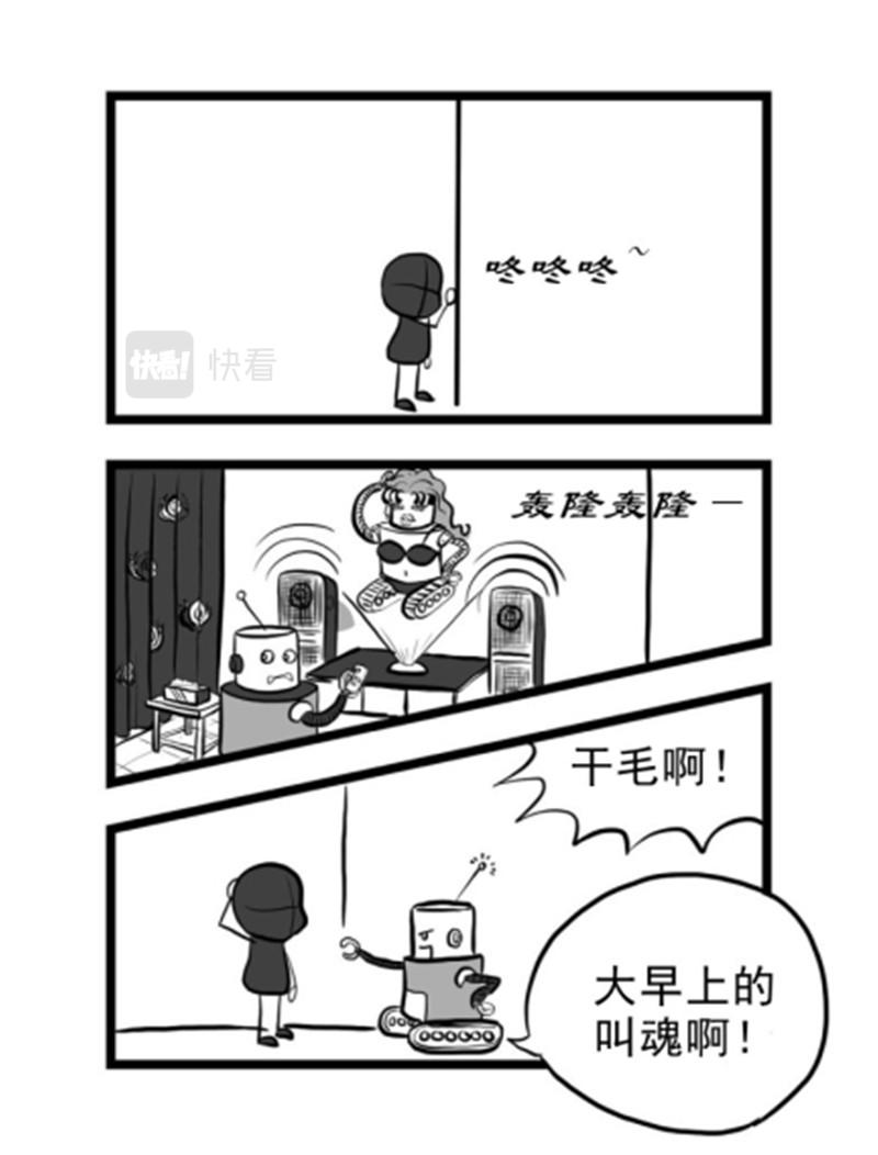 《污啦啦》9伊甸 第5页