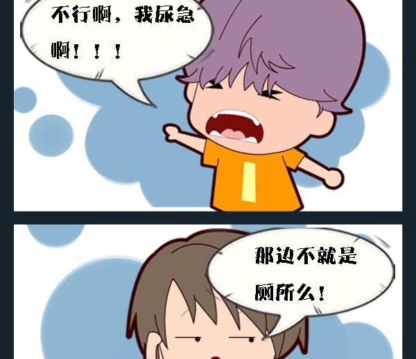 《败战》10 保暖 第2页