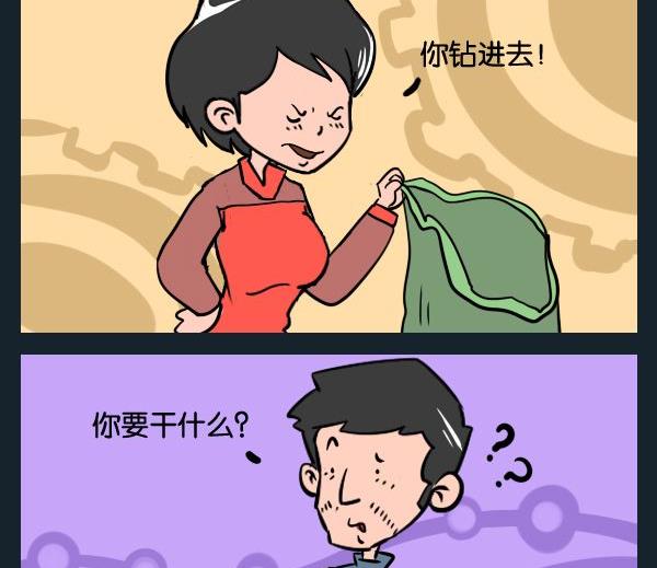 《枸杞》9 归属权 第2页