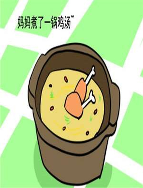 《枸杞》漫画封面图 - tl漫画