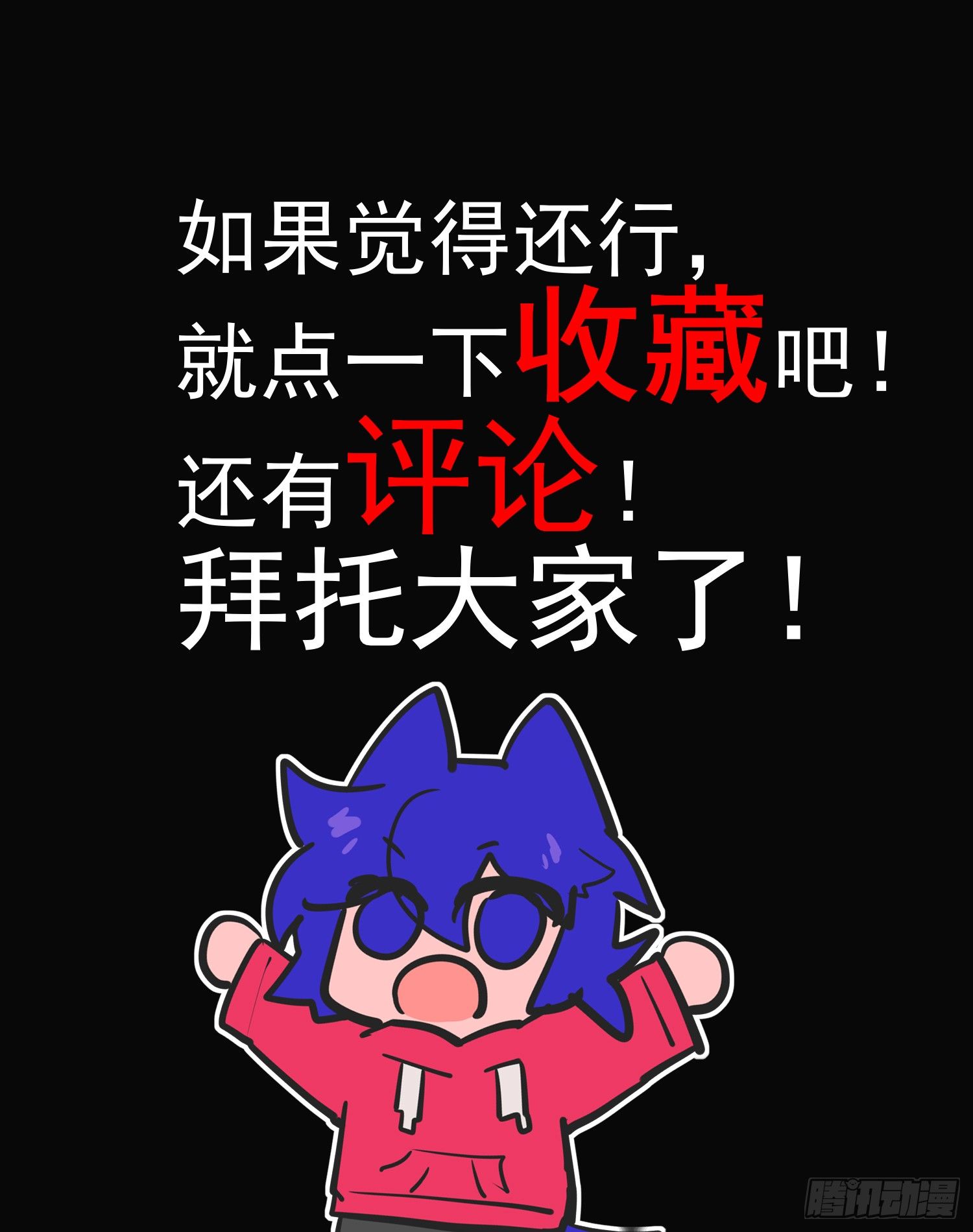 《无门天堂》7 从零开始 第15页