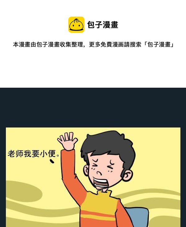 《打结》1 打结 第1页