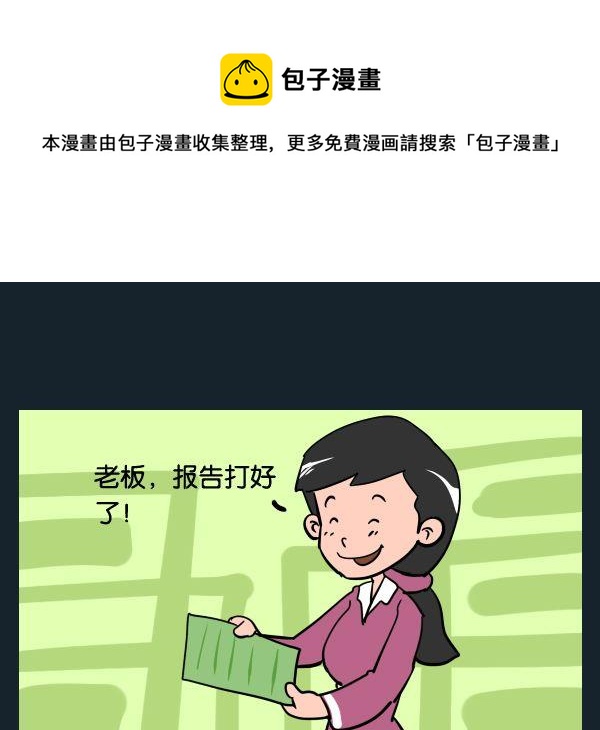 《打结》6 打字 第1页