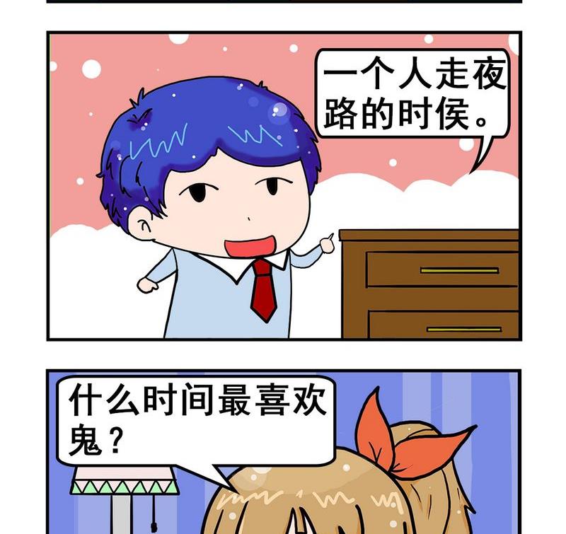 《打结》5 打纸牌 第2页