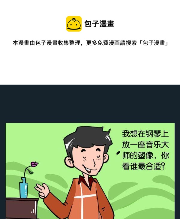 《打结》10 大师级 第1页