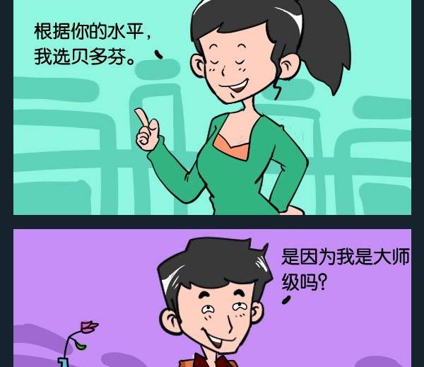 《打结》10 大师级 第2页