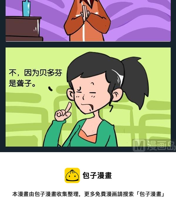 《打结》10 大师级 第3页