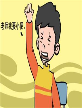 《打结》漫画封面图 - tl漫画