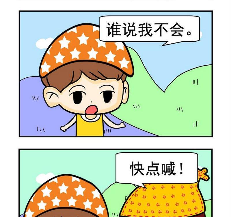 《触电》10 见人 第2页