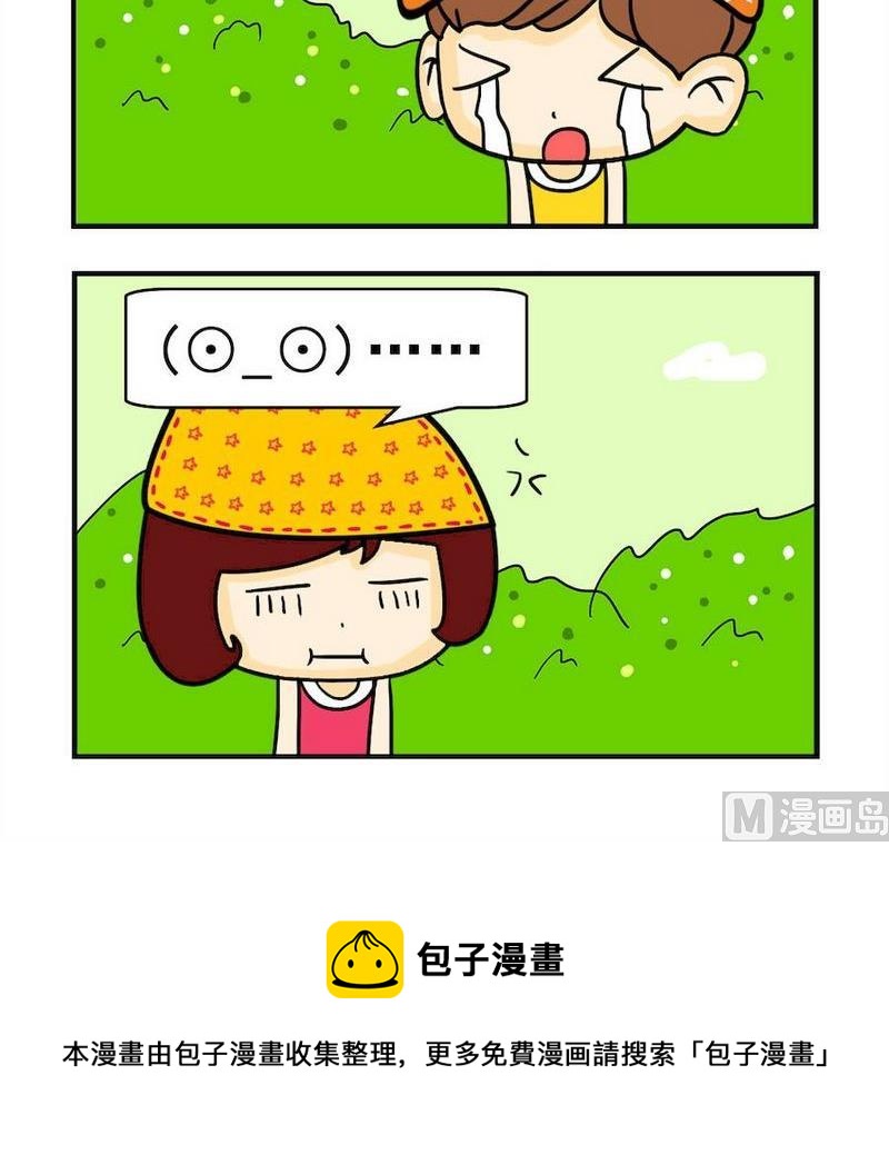 《讲文明》1 讲文明 第3页