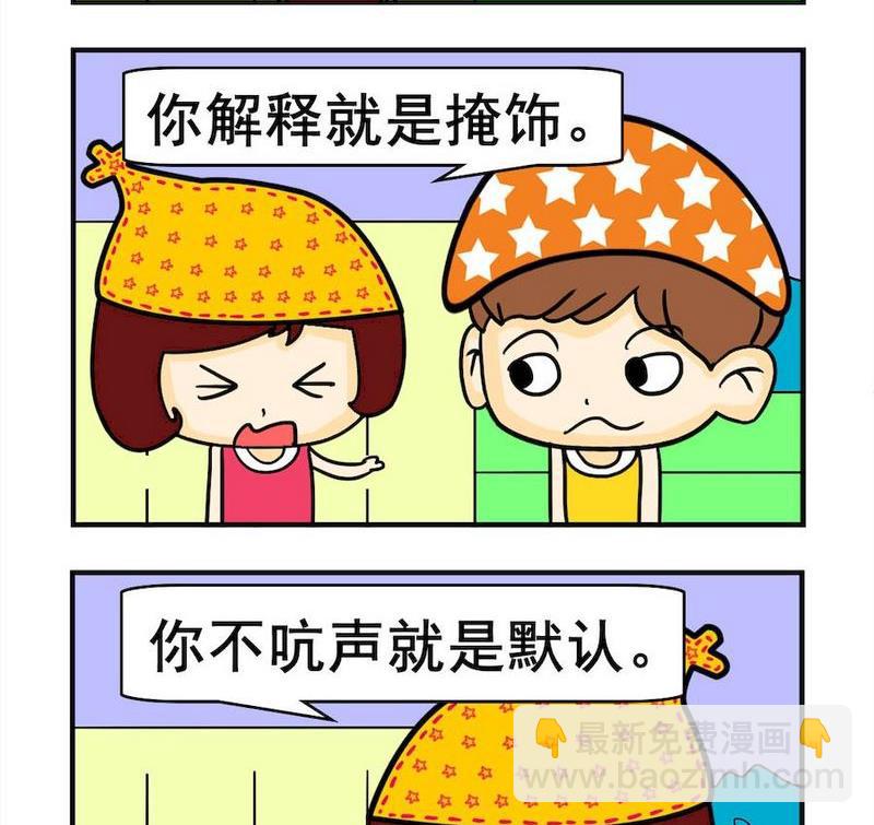 《讲文明》7 解释 第2页