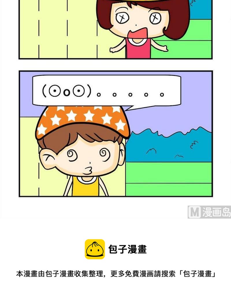 《讲文明》7 解释 第3页