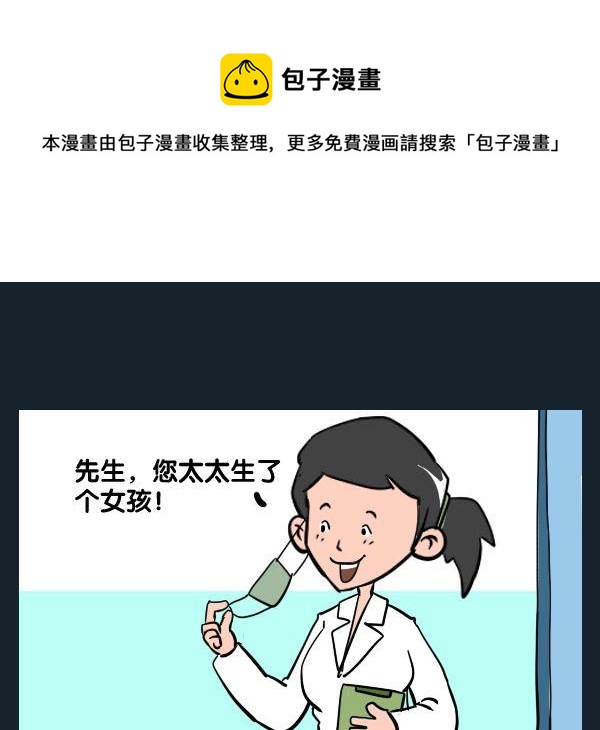 《受罪》1 受罪 第1页