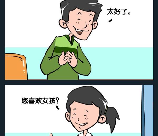 《受罪》1 受罪 第2页