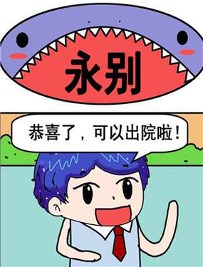 《永别》漫画封面图 - tl漫画
