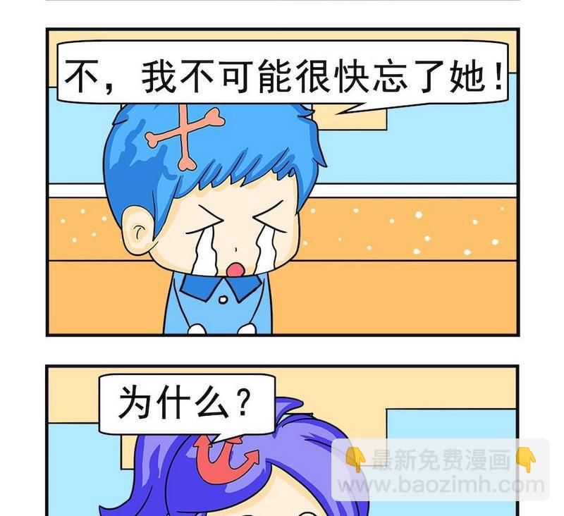 《费用》2 分期付款 第2页