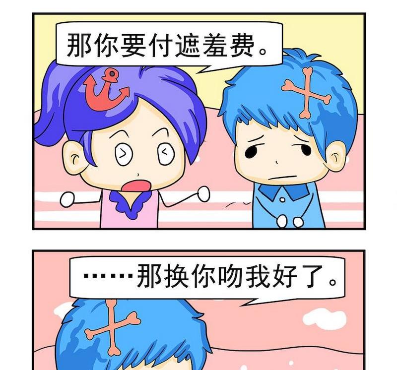 《费用》1 费用 第2页