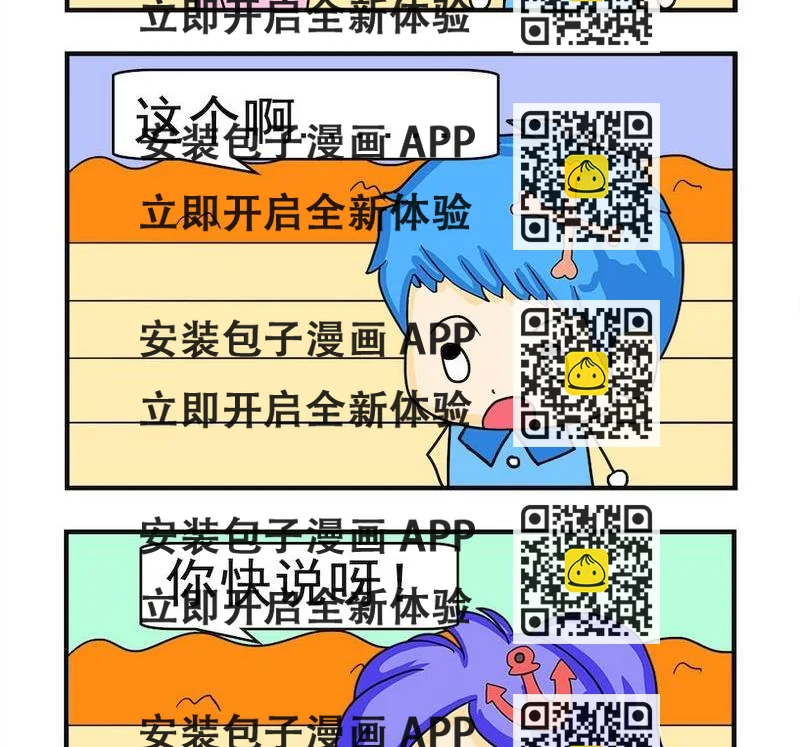 《费用》5 感觉 第2页