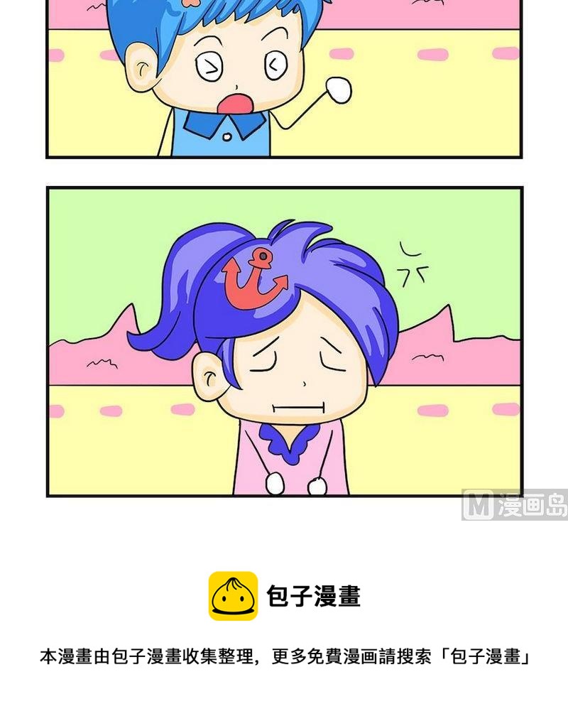 《费用》9 共同语言 第3页
