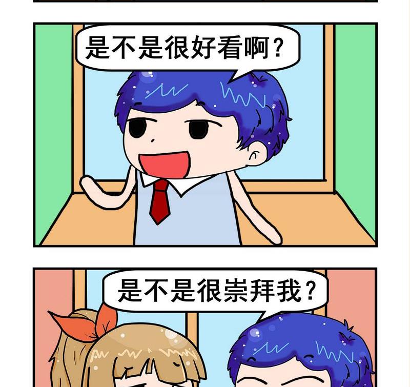 《想多了》9 小说 第2页