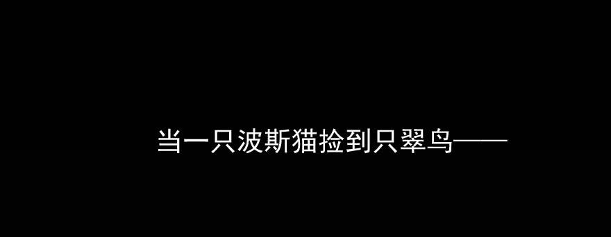 《霸道师弟俏师兄》预告 第1页