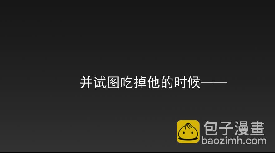 《霸道师弟俏师兄》预告 第4页