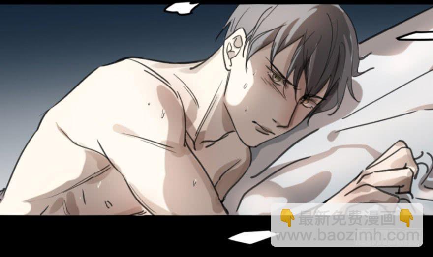 《霸道师弟俏师兄》预告 第5页