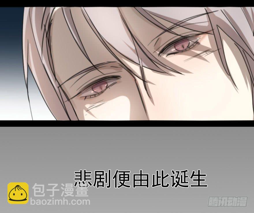 《霸道师弟俏师兄》预告 第6页