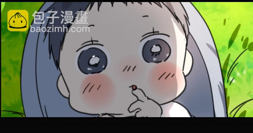 《霸道师弟俏师兄》预告 第2页