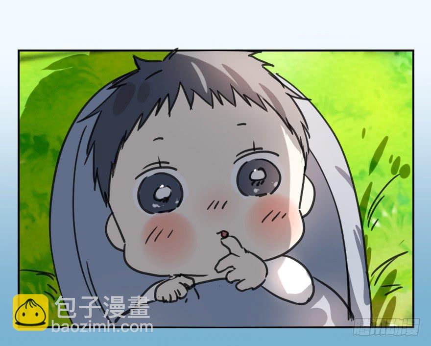 《霸道师弟俏师兄》找到你了！ 第13页
