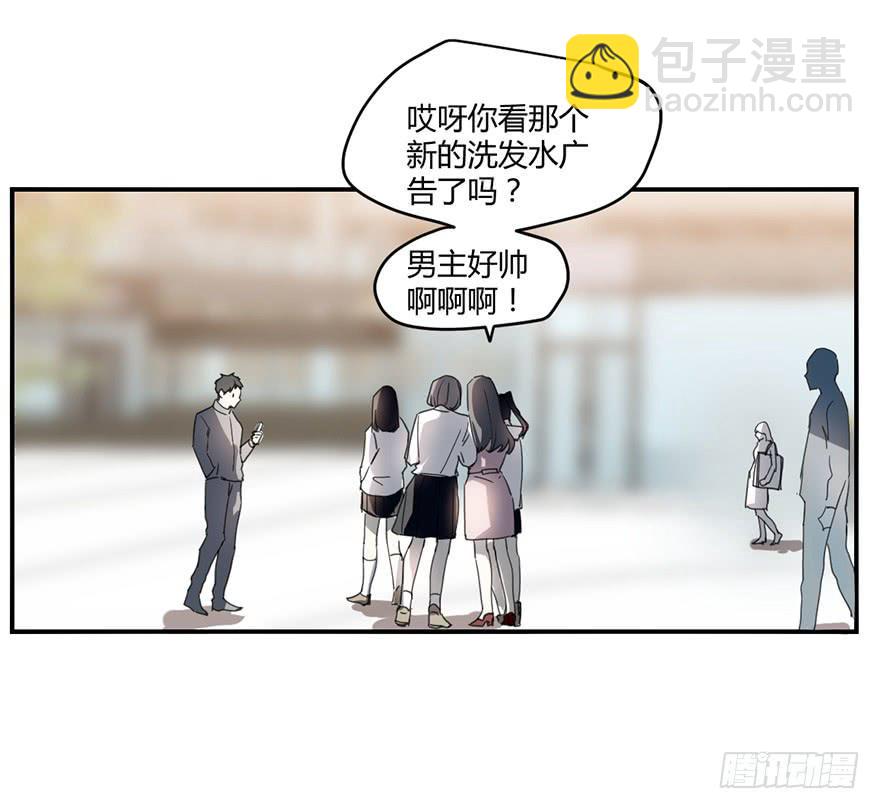 《霸道师弟俏师兄》找到你了！ 第19页
