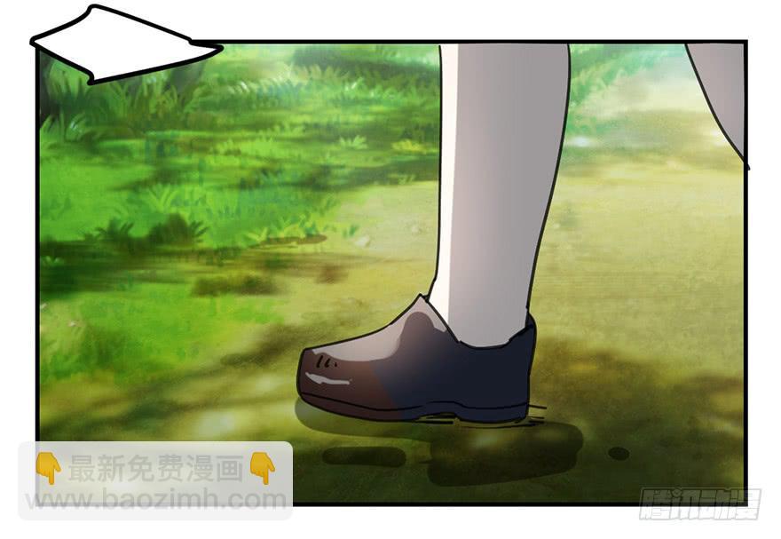 《霸道师弟俏师兄》找到你了！ 第5页