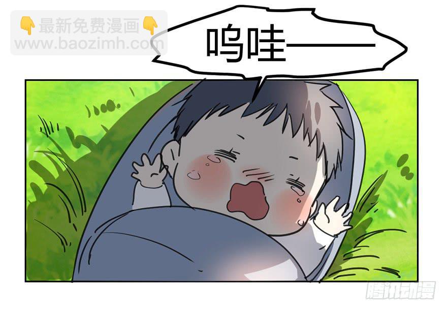 《霸道师弟俏师兄》找到你了！ 第7页
