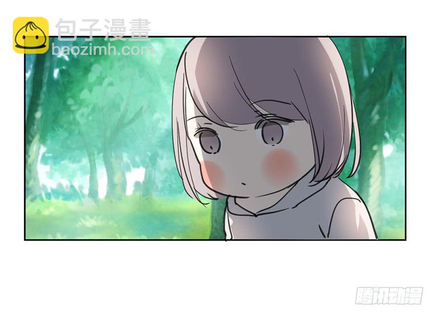《霸道师弟俏师兄》找到你了！ 第8页