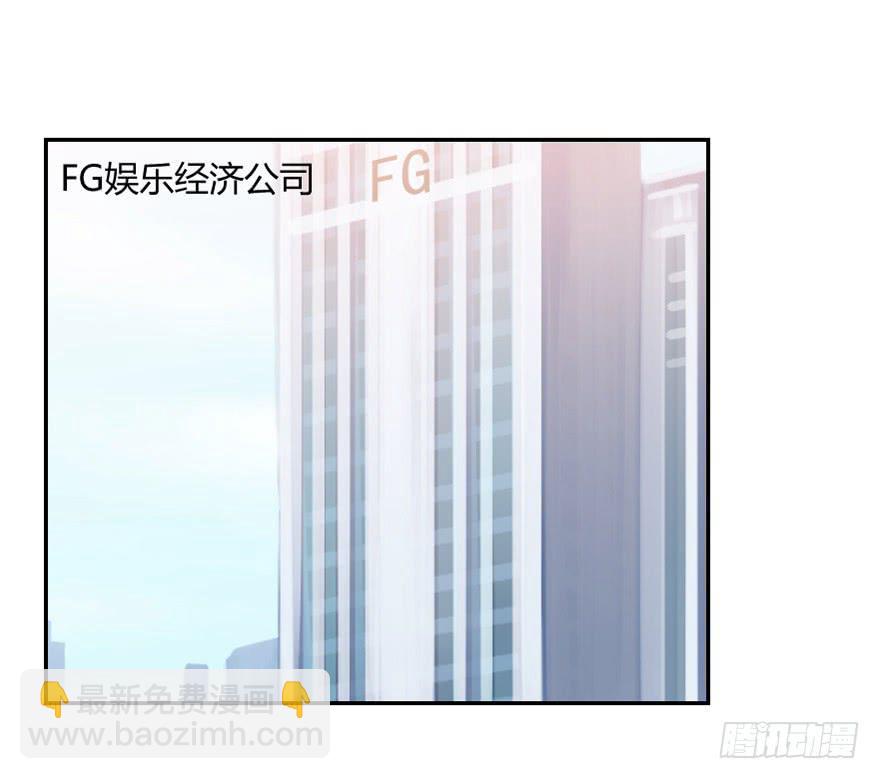 《霸道师弟俏师兄》好久不见。 第13页