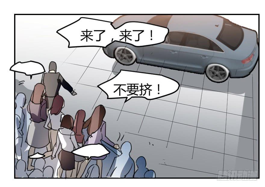 《霸道师弟俏师兄》好久不见。 第14页