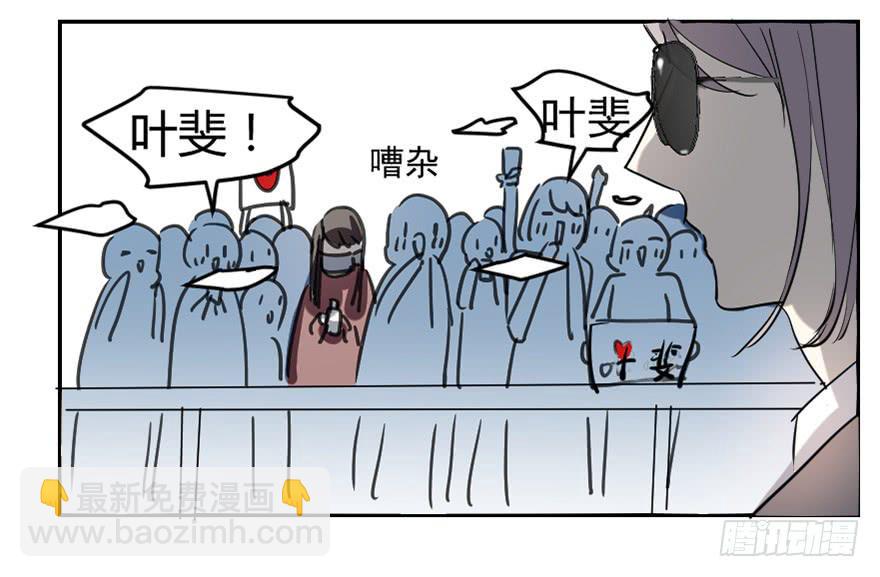 《霸道师弟俏师兄》好久不见。 第16页
