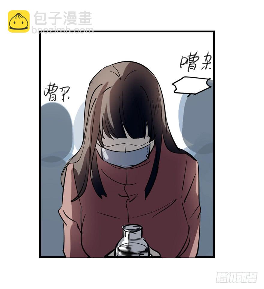 《霸道师弟俏师兄》好久不见。 第17页