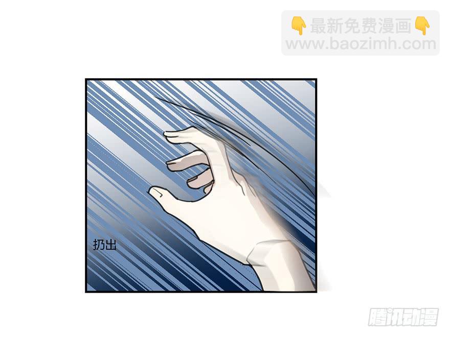 《霸道师弟俏师兄》好久不见。 第19页