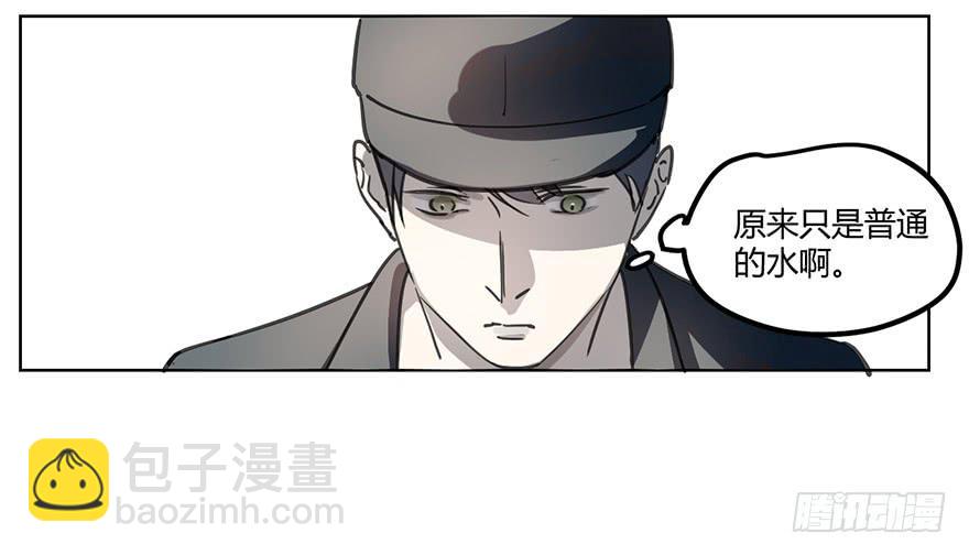 《霸道师弟俏师兄》好久不见。 第26页