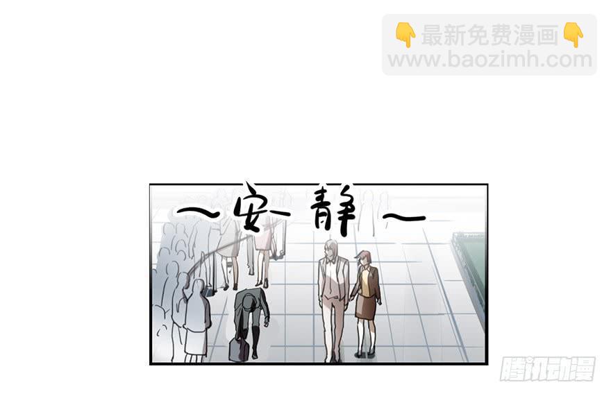 《霸道师弟俏师兄》好久不见。 第27页