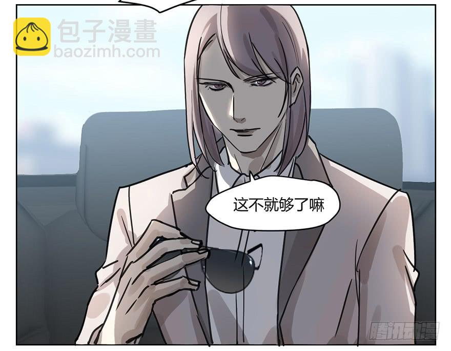 《霸道师弟俏师兄》好久不见。 第6页