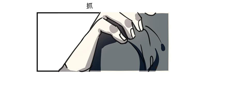 《霸道师弟俏师兄》我不会原谅你的。 第12页