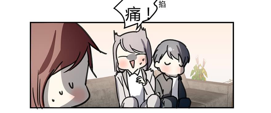 《霸道师弟俏师兄》我不会原谅你的。 第7页