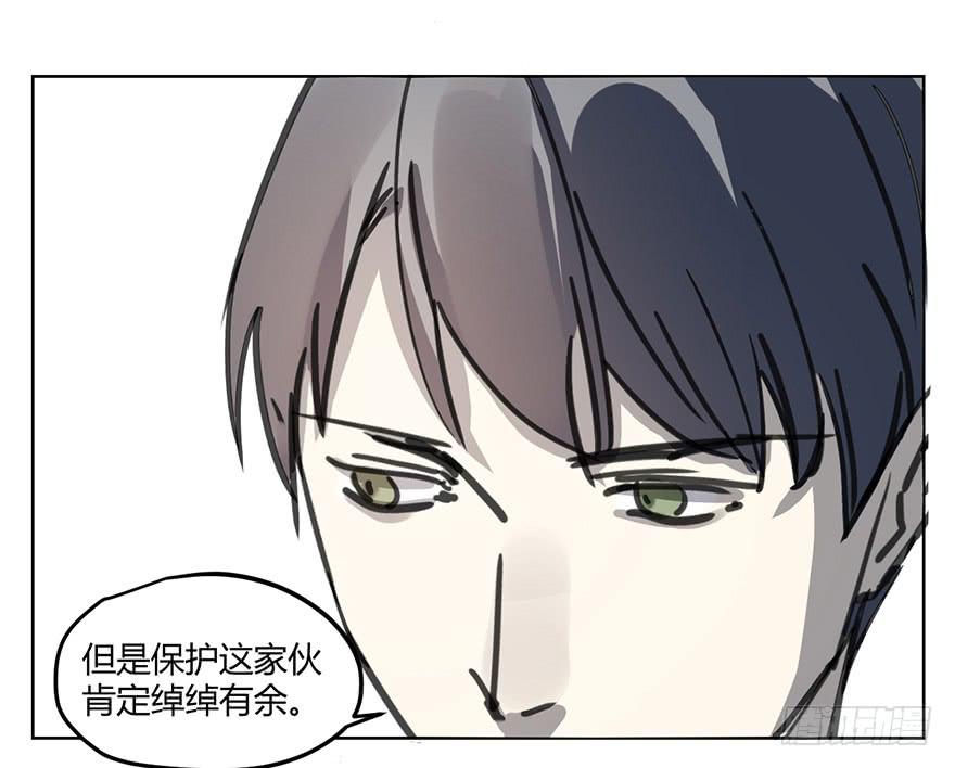 《霸道师弟俏师兄》我不会原谅你的。 第9页