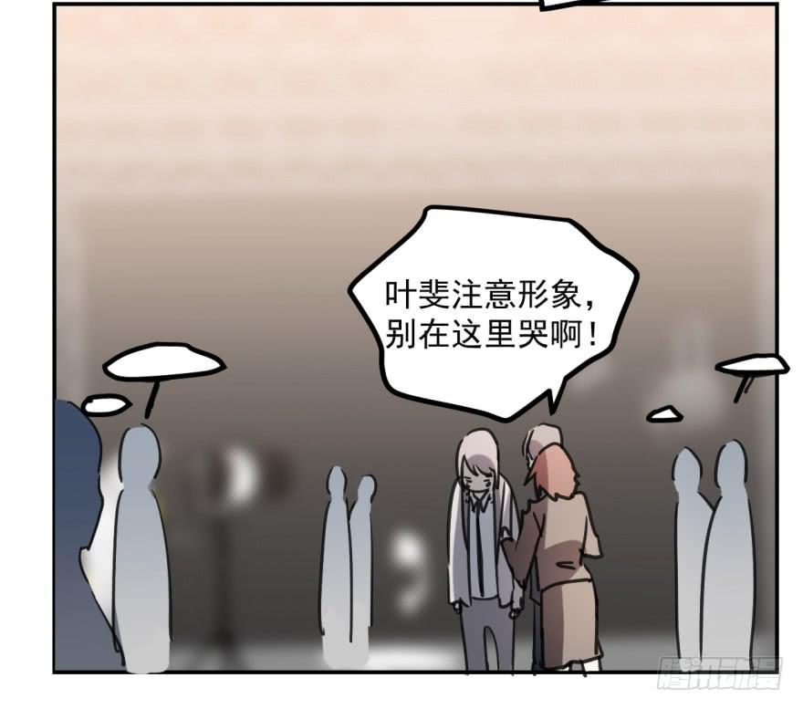 《霸道师弟俏师兄》冰山王子？！ 第14页