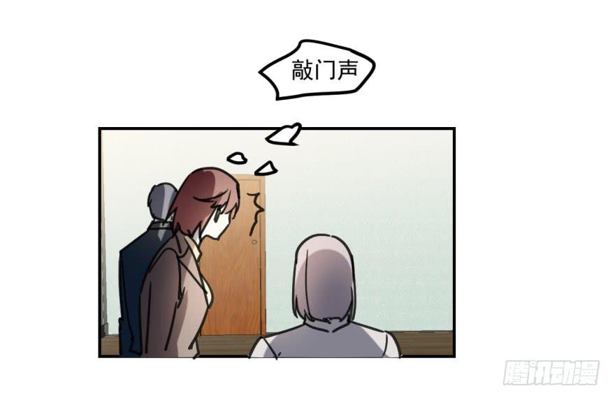 《霸道师弟俏师兄》冰山王子？！ 第28页