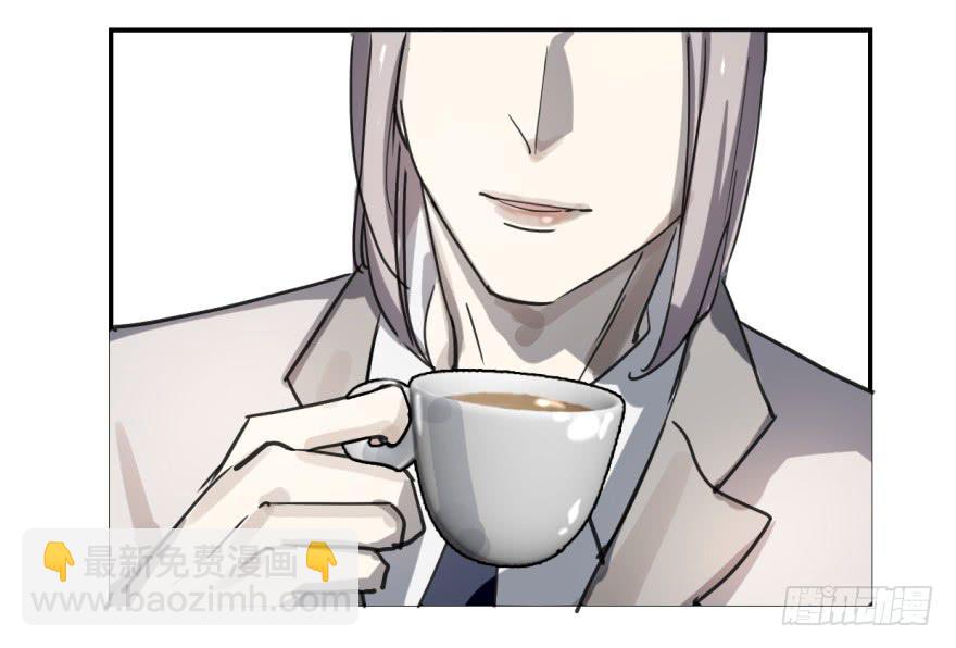 《霸道师弟俏师兄》冰山王子？！ 第5页