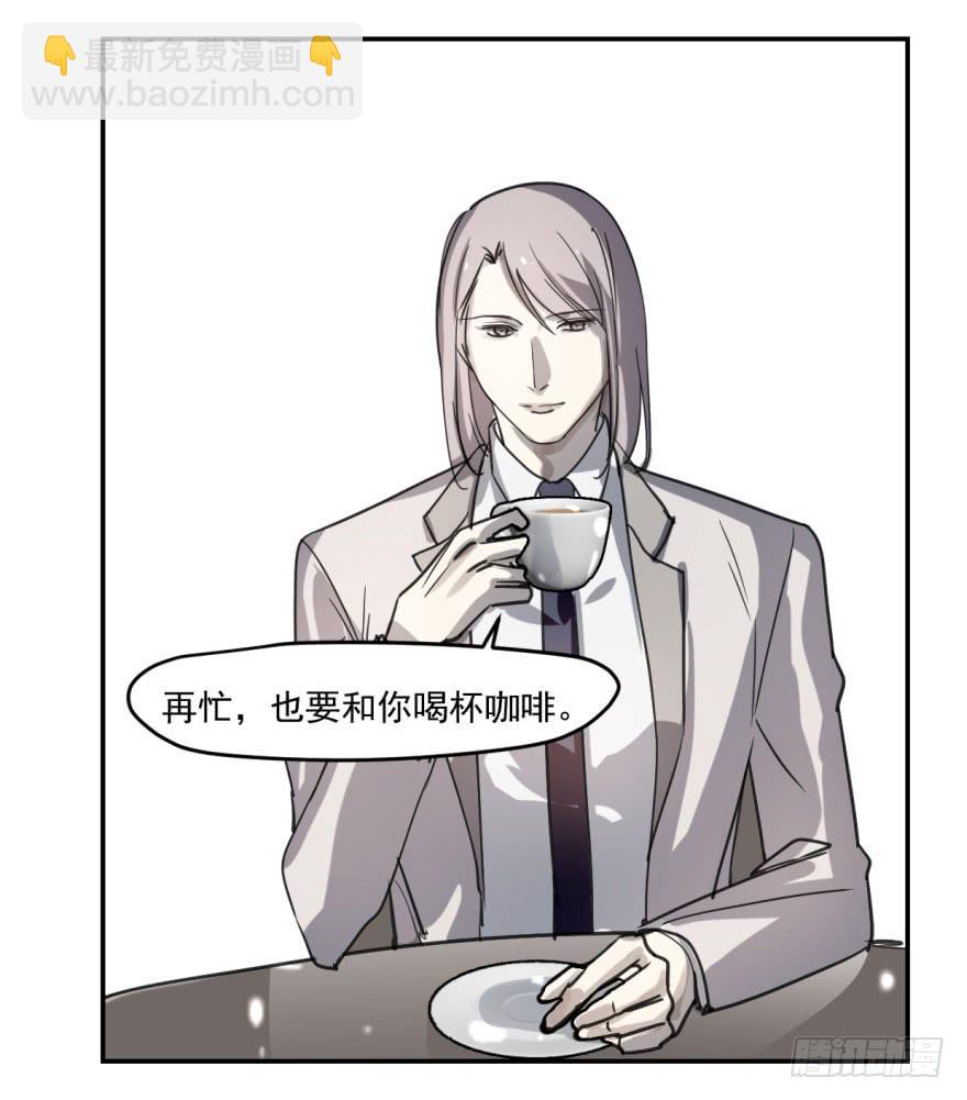 《霸道师弟俏师兄》冰山王子？！ 第6页